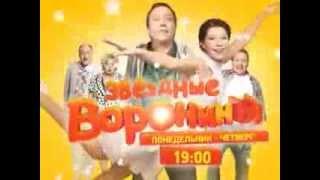 Николай Воронин VS Джастин Бибер