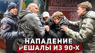 РЕШАЛА ИЗ 90-х КИДАЕТСЯ НА ПОКУПАТЕЛЕЙ  / БЕЗДЕЙСТВИЕ И БЕСПРЕДЕЛ ПОЛИЦИИ / МОШЕННИКИ / КОНФЛИКТ