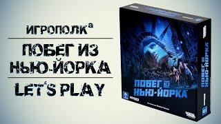 Побег из Нью-Йорка. Let's play.