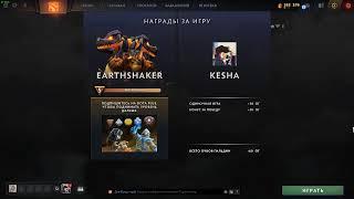 Dota 2