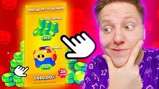 КУПИЛ ЛЕГУ *НЕВЕЗУЧЕМУ* ПОДПИСЧИКУ В BRAWL STARS