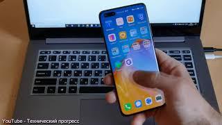 Huawei P40 новейшая инструкция по установке Google Play Google. Play Маркет.