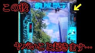 【衝撃】パチンコの最新機能、ガチでヤバすぎる…