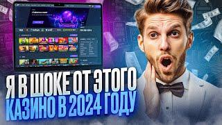 ЛУЧШЕЕ КАЗИНО ДЖЕТ | ОФИЦИАЛЬНЫЙ САЙТ CASINO JET ОБЗОР 2024 ГОДА | СВЕЖИЕ ОТЗЫВЫ НА КАЗИНО ДЖЕТ