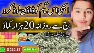 How to Real earn Money Game in pakistan 2025 | without investment | real earning game | Daily 20.000