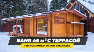 Обзор бани Ukko 9,6х5,3 (м) из клееного бруса 120х185 мм. Панорамное окно в парилке