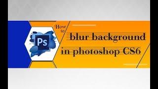 How To Blur Background in Photoshop CS6