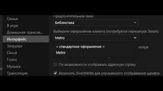  Темы Steam для дебилов