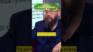 Монархия лучше чем демократия (с) Герман Стерлигов