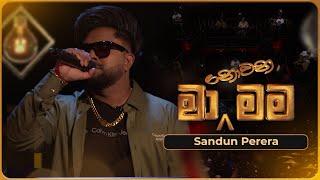 Ma Nowana Mama (මා නොවන මම) with Sandun Perera | 01st September 2023 | TV Derana