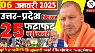 6 January 2025 Up News Uttar Pradesh Ki Taja Khabar Mukhya Samachar Yogi samachar Clean News UP