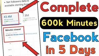 How To Complete 600k Facebook Minutes || Increase Facebook views