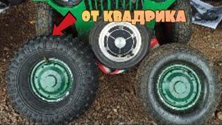 какая покрышка налезет на моторколесо от гироскутера