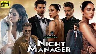 The Night Manager Full Movie | Anil Kapoor | Aditya Roy Kapur | Sobhita Dhulipala | Review & Facts