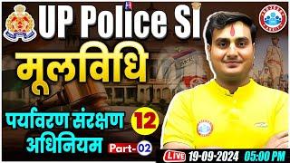 UP Police SI, पर्यावरण संरक्षण अधिनियम, UP SI Mool Vidhi Class, UP Police SI Moolvidhi Class Ram Sir