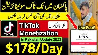 Tiktok Monetization Open in Pakistan |Tiktok Monetization Requirements in Pakistan|Make Money Online