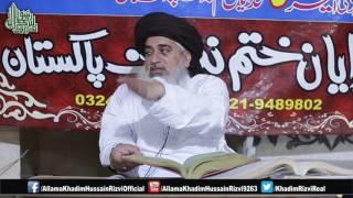 Allama khadim Hussain Rizvi 2017| Full bayan JUNG E BADAR