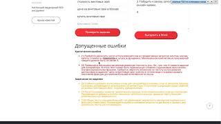 Техническое задание для копирайтера под SEO Пиксель Тулс