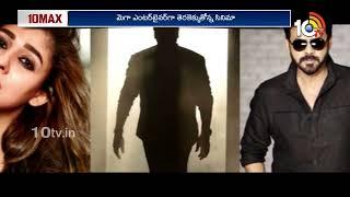10MAX Entertainment News | Kuberaa | The Raja Saab | Thammudu | Chiranjeevi | Nayanthara | Ravi Teja