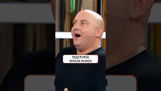 Що в домі українців закінчується найшвидше? | #НовийКанал #ЄПитання