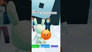 Что я сделал не так, чтобы получить бан?#роблокс #коржик #roblox #мем