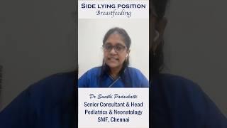 Side lying position of breastfeeding | Safe? | How do I do it?