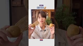 감자가 3개지요~