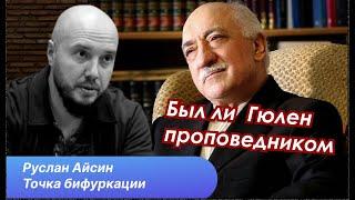 БРИКС - большая китайская распродажа. Почему в Казани