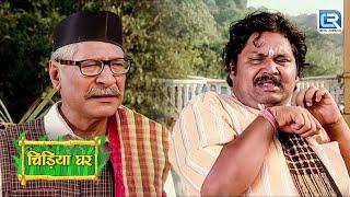 गधे को बापू जी के किस बात का बुरा लगा | Chidiya Ghar | चिड़िया घर | Full Episode 22