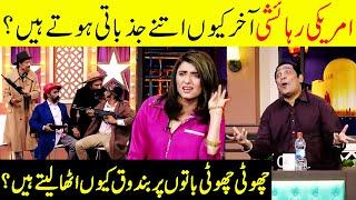 American's Kyu Itne Emotional Hoty Hain? | Taron Sey Karen Batain | TSKB | GNN