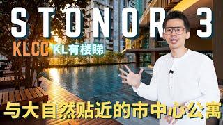 Stonor 3 KLCC | 950m to KLCC | Tan & Tan Development | Property Tour | KLCC市中心楼盘 | MYOU KL有楼睇