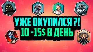 Golem Overlord | 10 - 15$ в День | NFT P2E Игра с Быстрой Окупаемостью | Заработок в Интернете