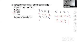 IQ FEEDBACK SESSION FOR TSC & PSC..