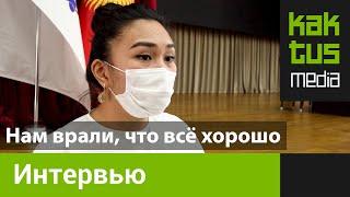 Дочь Чыныбая Турсунбекова: Мы не собирались забирать папу на лечение за границу