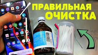 ЕСЛИ ПЛОХО СЛЫШНО СОБЕСЕДНИКА, СДЕЛАЙ ТАК | КАК ПРАВИЛЬНО И БЕЗОПАСНО ПОЧИСТИТЬ СЛУХОВОЙ ДИНАМИК?