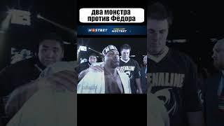 Чемпионы UFC были В ШОКЕ от БОЕВОГО САМБО #shorts