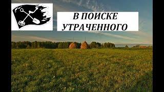 УРОЧИЩЕ ВЕЛЮШКИ И БОЛЬШАЯ ЧЕШУЯ (X-TERRA 705)