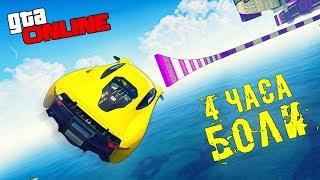 АВТОР, Я ТЕБЯ НЕНАВИЖУ! САМАЯ СЛОЖНАЯ КАРТА НА XA-21 В GTA 5 ONLINE (ГТА 5 ГОНКИ)