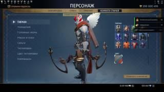 Skyforge - Акция «Основы бионики» (все призы)