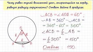 Задача 6 №27859 ЕГЭ по математике. Урок 104