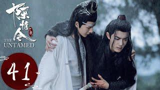 ENG SUB《陈情令 The Untamed》EP41——主演：肖战、王一博、孟子义