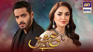 Ishq Hai | First Look | Ft. Wahaj Ali, Yumna Zaidi | Coming Soon | ARY Digital | Habib Drama Voice