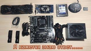 Сборка ПК KINGSTON HyperX FURY и GIGABYTE GA-970A-DS3P