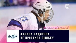 Это ПРОВАЛ! Фануза Кадирова не простила ошибку «Бирюсе»