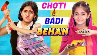 Sibling Fight | BAdi vs Choti Behan | MyMissAnand