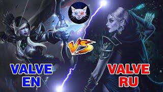 DOTA 2 |  Drow Ranger // EN Valve=[VS]=Valve RU