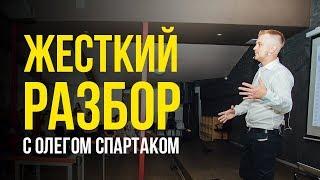 Жесткий разбор с Олегом Спартаком | Как зарабатывать на Olx 2000$ в месяц