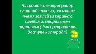 Главное - безопасность! Сморгонская районная библиотека.