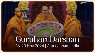 Guruhari Darshan, 18-20 Nov 2024, Ahmedabad, India