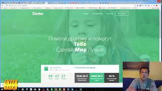 ЗА НОЧЬ НАСЫПАЛО 500$ Я В ШОКЕ! ФАСТ НОМЕР 1 В ИНТЕРНЕТЕ #DARINA